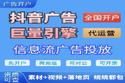 竞价推广开户案例深度剖析