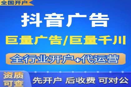 某企业通过百度广告实现品牌提升的历程