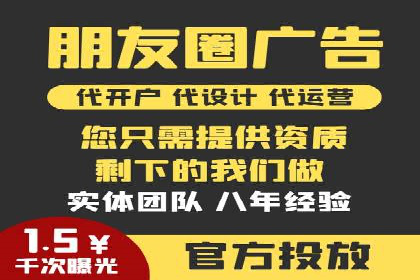 百度推广平台与移动端结合的营销案例